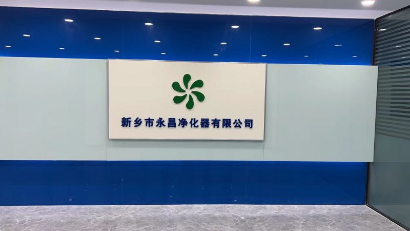 辦公環境