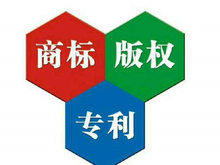 洛陽商標(biāo)轉(zhuǎn)讓與版權(quán)代理指南 助力企業(yè)知識(shí)產(chǎn)權(quán)保護(hù)與價(jià)值提升