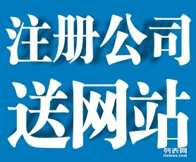全面解析工商注冊、商標(biāo)注冊與代理記賬報(bào)稅 一位女生的深圳創(chuàng)業(yè)紀(jì)實(shí)